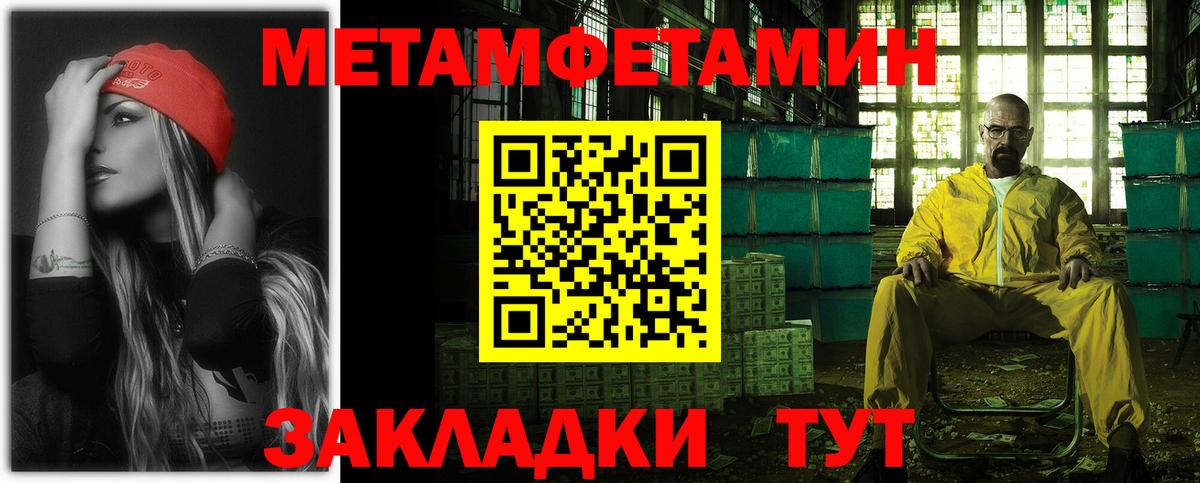 Амфетамин  Вход с VPN  Заринск  Амфетамин  Амфетамин Premium 