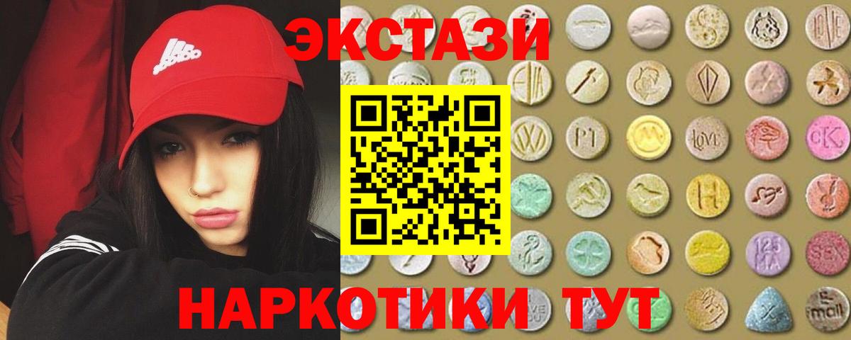Ecstasy Philipp Plein  Вход с VPN  ЭКСТАЗИ louis Vuitton  гидра рабочий сайт  Заринск 