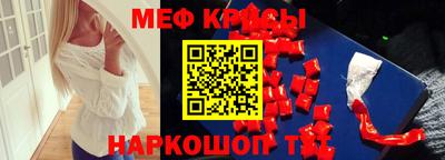 эйфоретик Мариинск