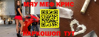 индика Лесосибирск