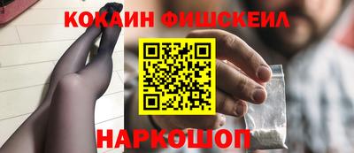 бошки Малгобек