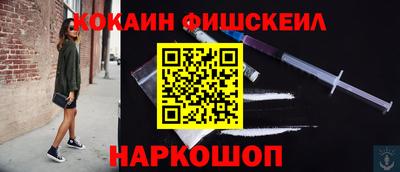 амфетамин Ликино-Дулёво