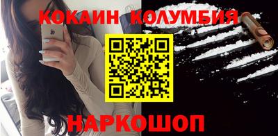 амфетамин Ликино-Дулёво