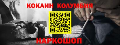 винт Ливны