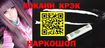 винт Ливны