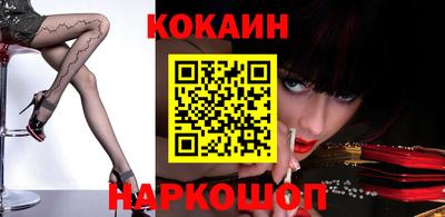 индика Лесосибирск