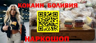 индика Лесосибирск
