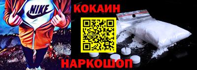 винт Ливны