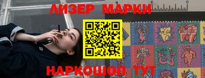 амфетамин Ликино-Дулёво