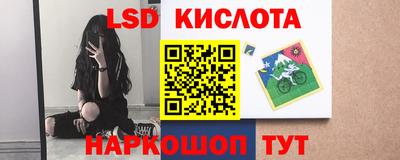 винт Ливны