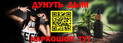 амфетамин Ликино-Дулёво