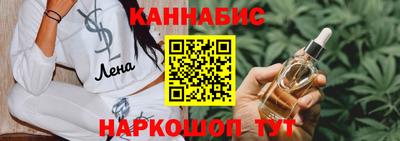 индика Лесосибирск
