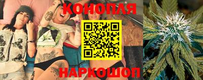 синтетический гашиш Малоярославец