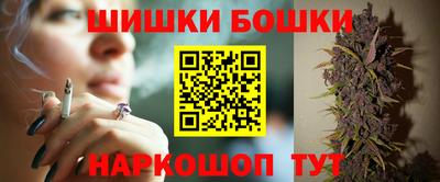 синтетический гашиш Малоярославец