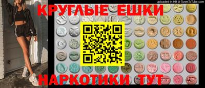 эйфоретик Мариинск