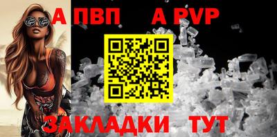индика Лесосибирск