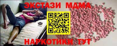 амфетамин Ликино-Дулёво