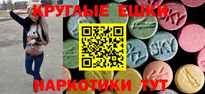 амфетамин Ликино-Дулёво