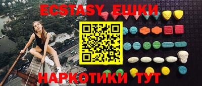индика Лесосибирск