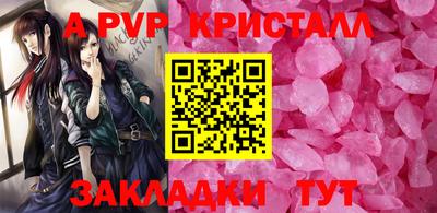 амфетамин Ликино-Дулёво