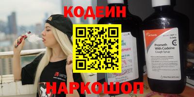 винт Ливны