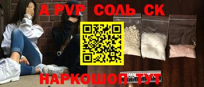 индика Лесосибирск