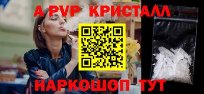 винт Ливны
