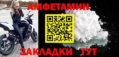 амфетамин Ликино-Дулёво