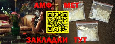 винт Ливны