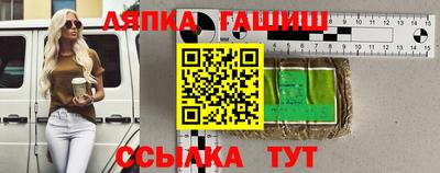 бошки Малгобек