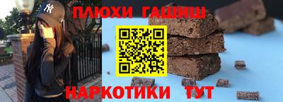 амфетамин Ликино-Дулёво