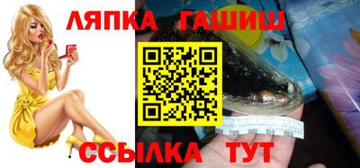винт Ливны