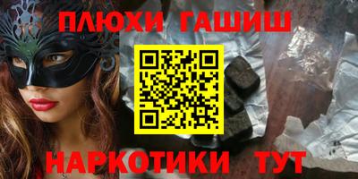 индика Лесосибирск