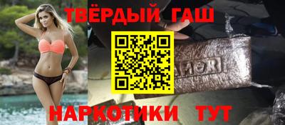 синтетический гашиш Малоярославец