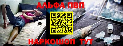 амфетамин Ликино-Дулёво