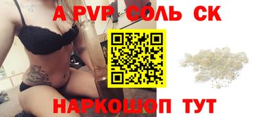 эйфоретик Мариинск