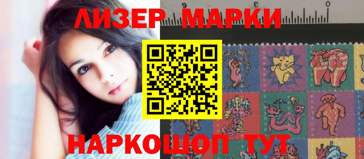 LSD-25 экстази кислота Заринск