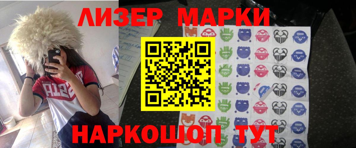 ЛСД экстази кислота  Вход с VPN  Заринск  ЛСД экстази кислота 