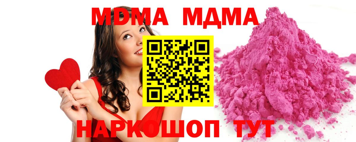 КОКАИН  ГАШ  КЕТАМИН  Заринск  Бошки Шишки  Вход с VPN  Мефедрон  Гашиш  МЕФ  
