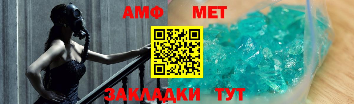 Заринск  Метамфетамин винт  Вход с VPN 