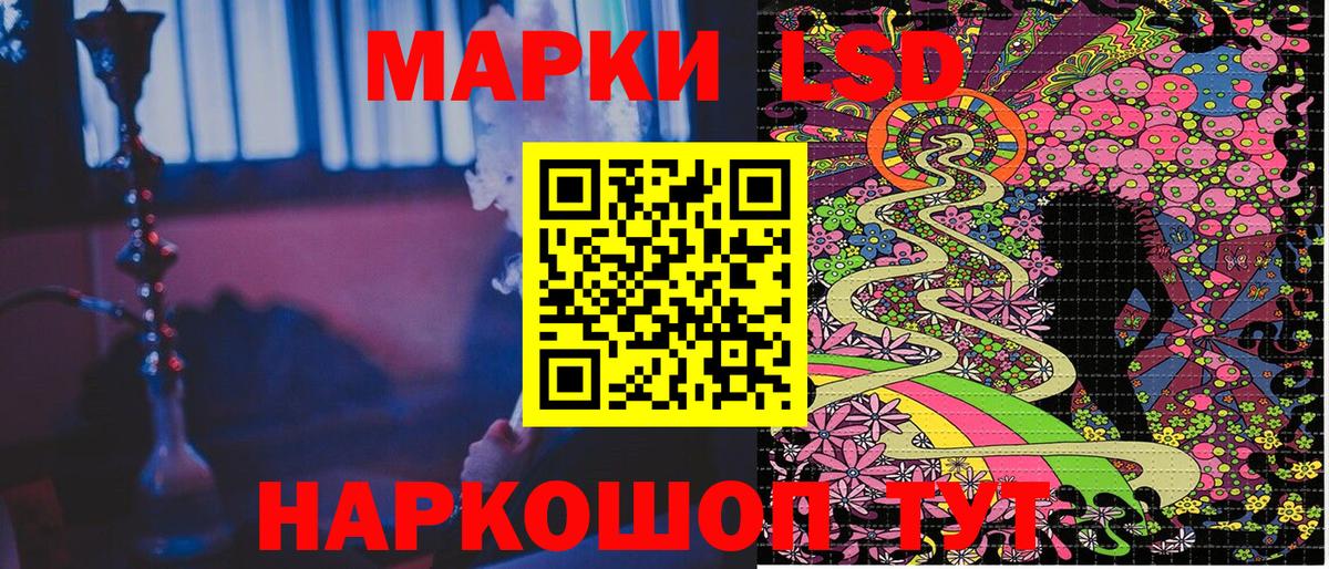 Наркотические марки  Марки 25I-NBOMe 1,5мг  Вход с VPN  Заринск  Марки 25I-NBOMe 1,5мг 