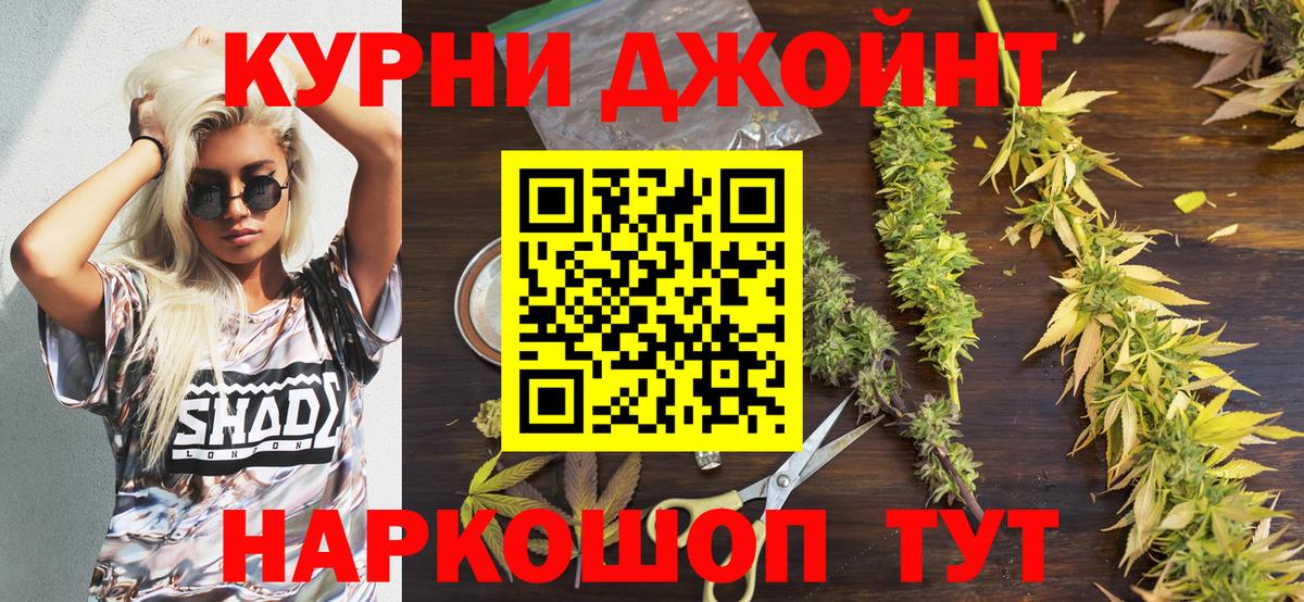 Бошки марихуана конопля  Вход с VPN  Заринск  Шишки марихуана VHQ  МАРИХУАНА White Widow 